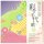 Saisai Chiyogami Supreme 15 cm, 24 Blatt