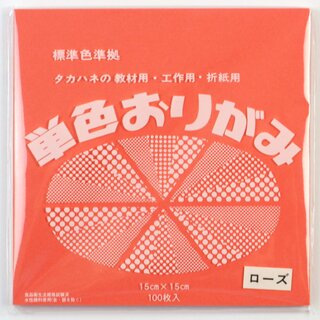 Origamipapier Standard 15 cm rose 100 Blatt