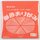 Origamipapier Standard 15 cm rose 100 Blatt