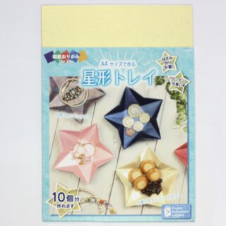 Origami Sternschale DIN A4, Papier mit Anleitung