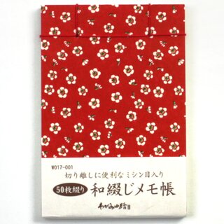Notizheft mit traditioneller Bindung, 11 x 7,5 cm, Kobana rot