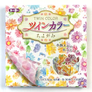 Double Color Origami Twin Color 7,5 cm