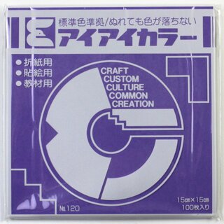 Origamipapier 15 cm blauviolett, 100 Blatt