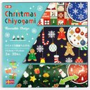 Double Color Origami mit Weihnachtsmuster 15 cm