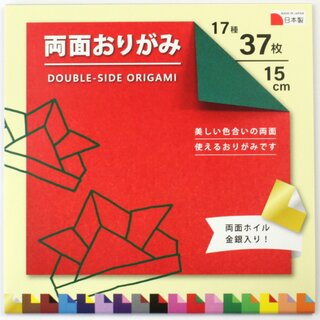 Double Side Origami 15 cm