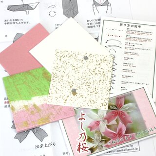 Origamiset mit Anleitung Yoshino Sakura