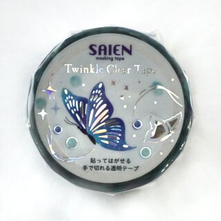 Washitape Glitzer-Schmetterling 2 cm x 3 m