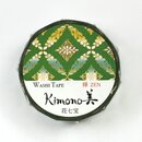 Washitape Hanabishi grn, 1,5 cm x 7 m
