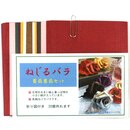 Nejiri Balla, Origamipapier mit Anleitung fr Rosen