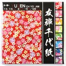 Yuzen Chiyogami Blumenmuster 7,5 cm