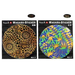 Sticker Chrysanthemen & Grser 9 cm, 2er Set