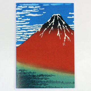 Grukarte Akafuji, Doppelkarte mit Umschlag