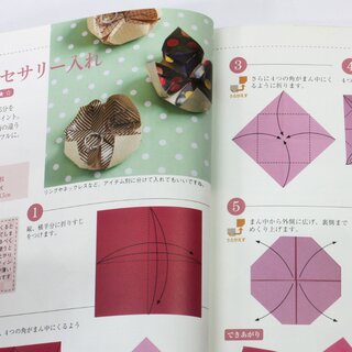 Ishikawa: Kantan Jituyo Origami