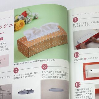 Ishikawa: Kantan Jituyo Origami