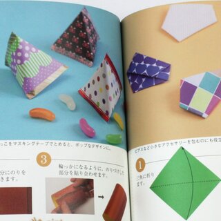 Ishikawa: Kantan Jituyo Origami