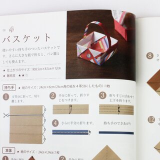 Ishikawa: Kleine Papiersachen f�r den Alltag