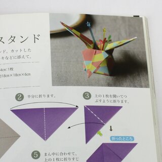 Ishikawa: Kleine Papiersachen f�r den Alltag