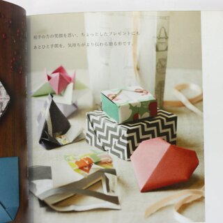 Ishikawa: Kleine Papiersachen f�r den Alltag