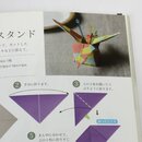Ishikawa: Kleine Papiersachen für den Alltag
