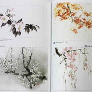 Tuschemalerei Hana no Shingihou - Technik fr Blumenmalerei