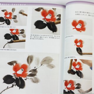 Tuschemalerei 170 Blumenmotive