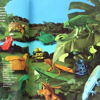 Fuchimoto: Reptilien und Amphibien aus einem St�ck Papier