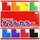 Double Color Origami Ton-in-Ton Mischung 15 cm