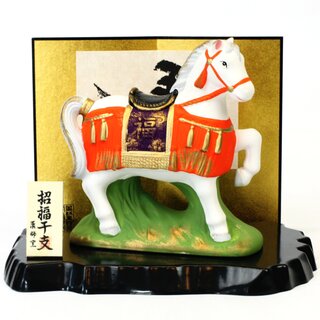 Jahrestierfigur 2026: Pferd mit Sattel