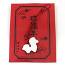 Jahrestierfigur 2026: Strap Pferd