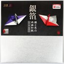 Double Color Silber 25 cm, mit farbiger Rckseite