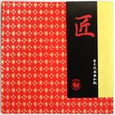 Double Color Washi Takumi rot-gold 25 cm, 5 Blatt