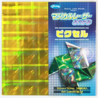 Magical Laser Origami Pixel 15 cm