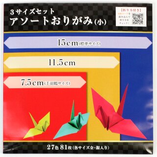 Origamipapier in 3 Gr��en: 15 + 11,5 x 7,5 cm