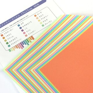 Pastell Origami 15 cm, 45 Blatt