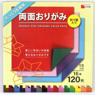 Double Color Origami, 15 cm, 120 Blatt