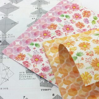 Double Color Origami Twin Color 15 cm