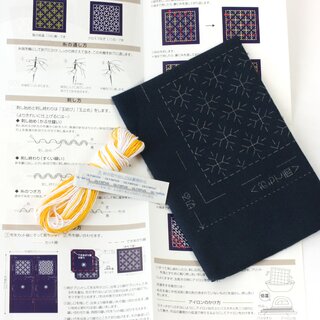 Sashiko Stickerei-Set 2 Untersetzer blau, mit Garn & Nadel