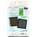 Sashiko Stickerei-Set 2 Untersetzer blau, mit Garn & Nadel