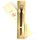 Essst�bchen Yozora 23 cm, in Holzbox