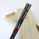 Essstäbchen Yuugure 23 cm, in Holzbox