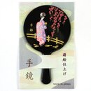 Mini-Handspiegel Maiko