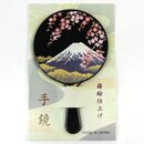 Mini-Handspiegel Fuji