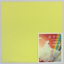 Carape - hauchzartes Washi, 30 cm lime