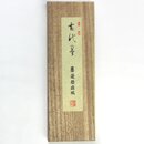 Tuscheblock Kodaiboku Seiboku, japanische Tusche mit Blaustich