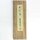 Tuscheblock Kodaiboku Seiboku, japanische Tusche mit Blaustich