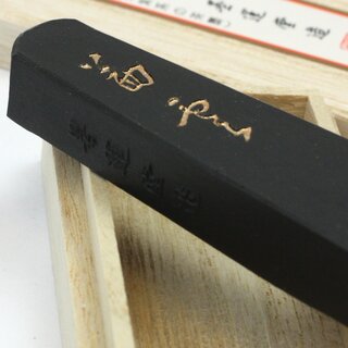 Tuscheblock Akane Kumo f�r Kalligrafie und Sumi-E