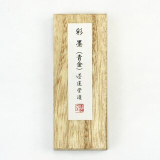 Tuscheblock Saiboku Aokin, Goldtusche f�r Tuschemalerei