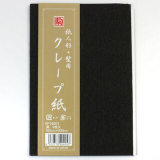 Krepppapier  f�r Puppenhaar, nicht f�rbend