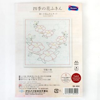 Tuch Sashiko Yukiwa no Tsubaki wei�, mit 3 Garnen