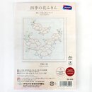 Tuch Sashiko Yukiwa no Tsubaki wei�, mit 3 Garnen